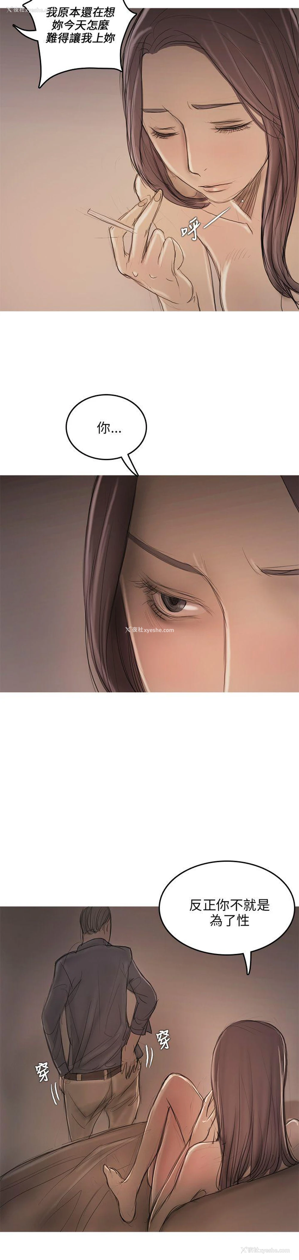 33P - 开发性味蕾