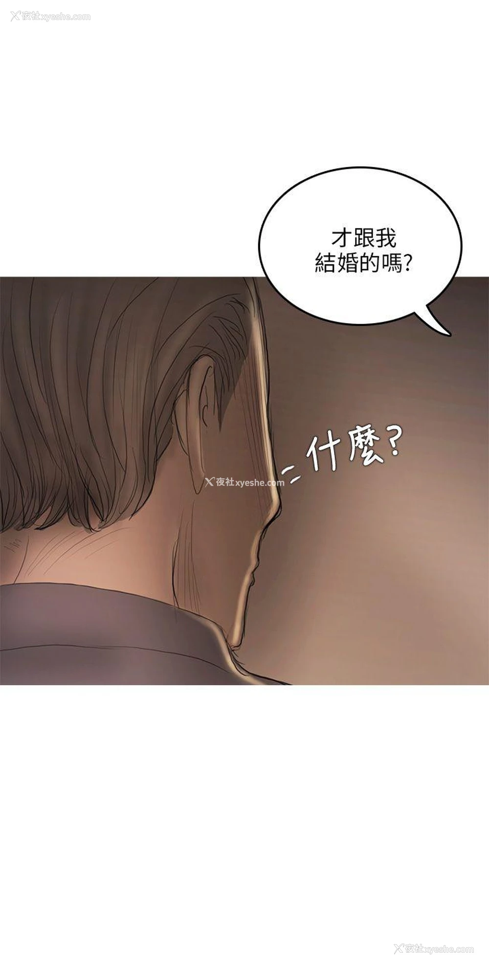 34P - 开发性味蕾