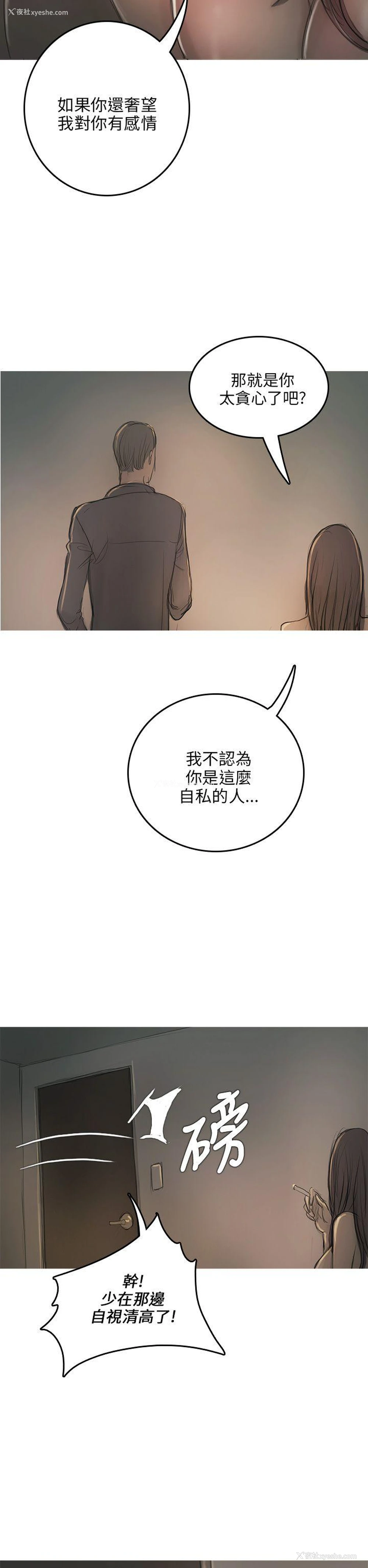 36P - 开发性味蕾