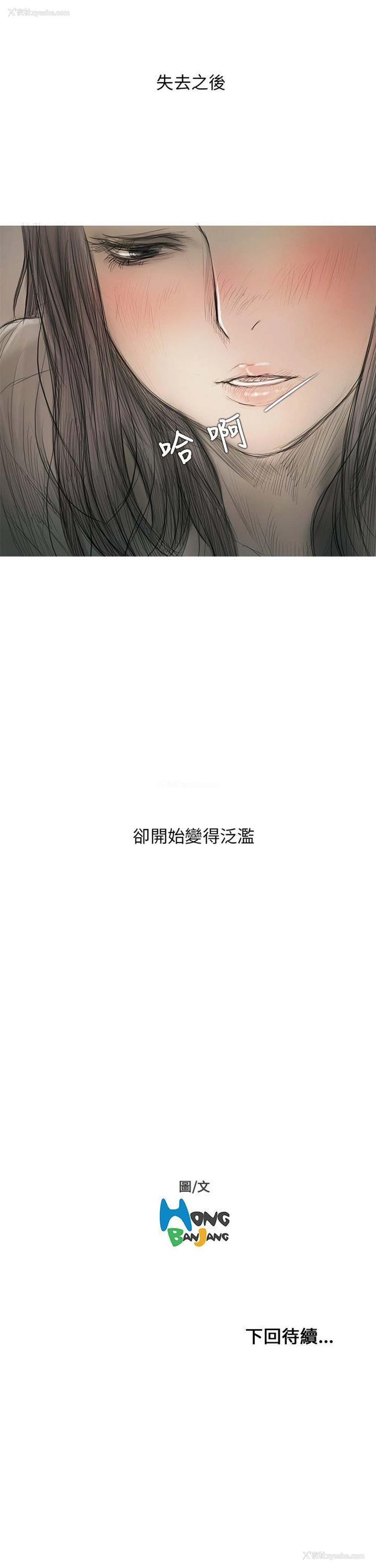 39P - 开发性味蕾