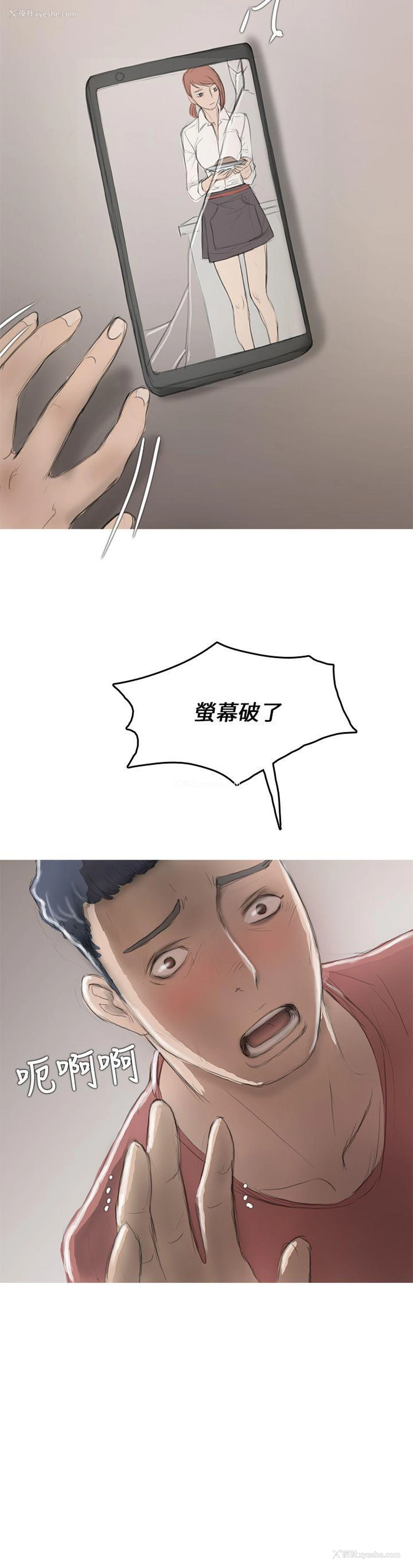 5P - 开发性味蕾