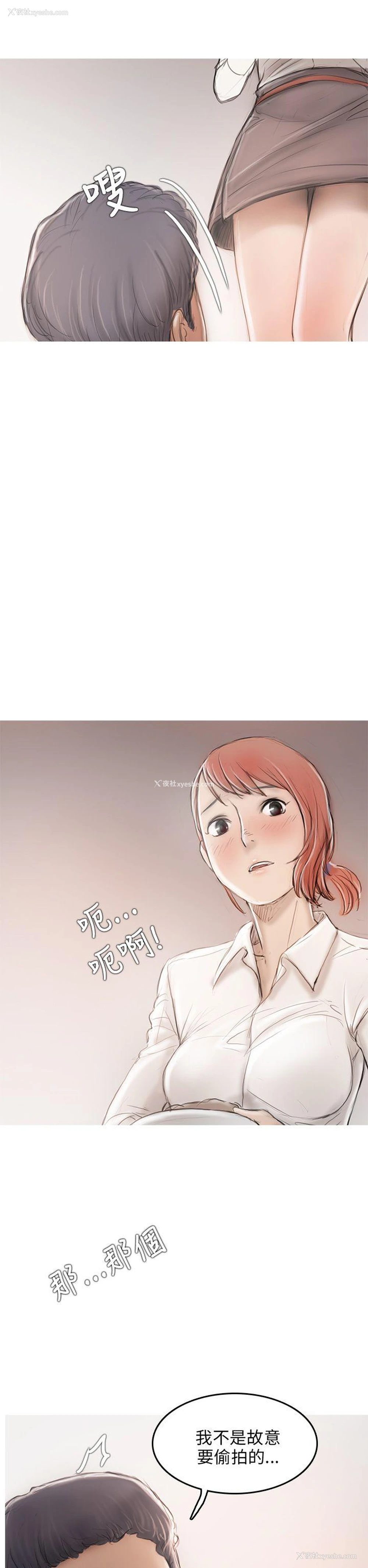 7P - 开发性味蕾