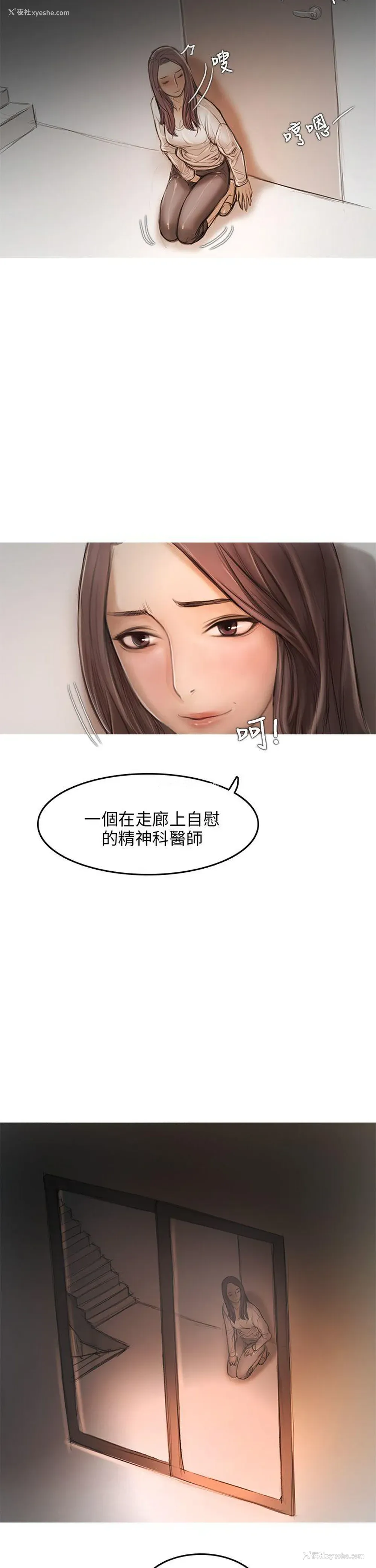 10P - 开发性味蕾