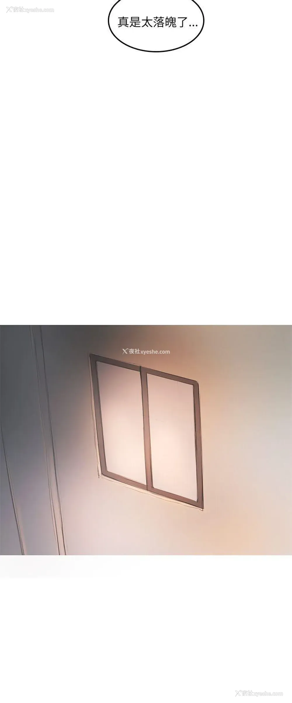 11P - 开发性味蕾