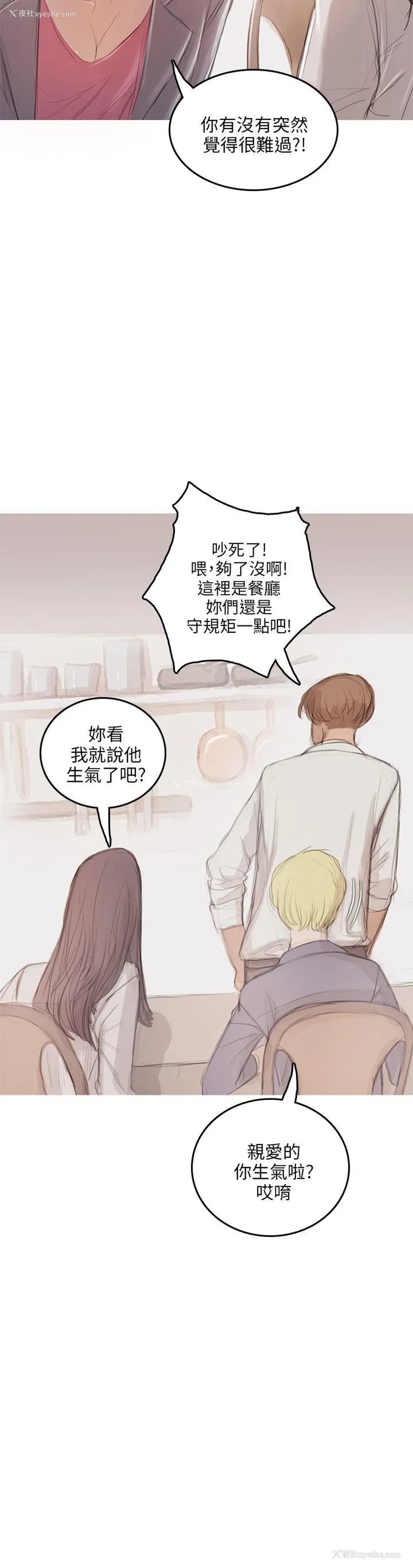 20P - 开发性味蕾