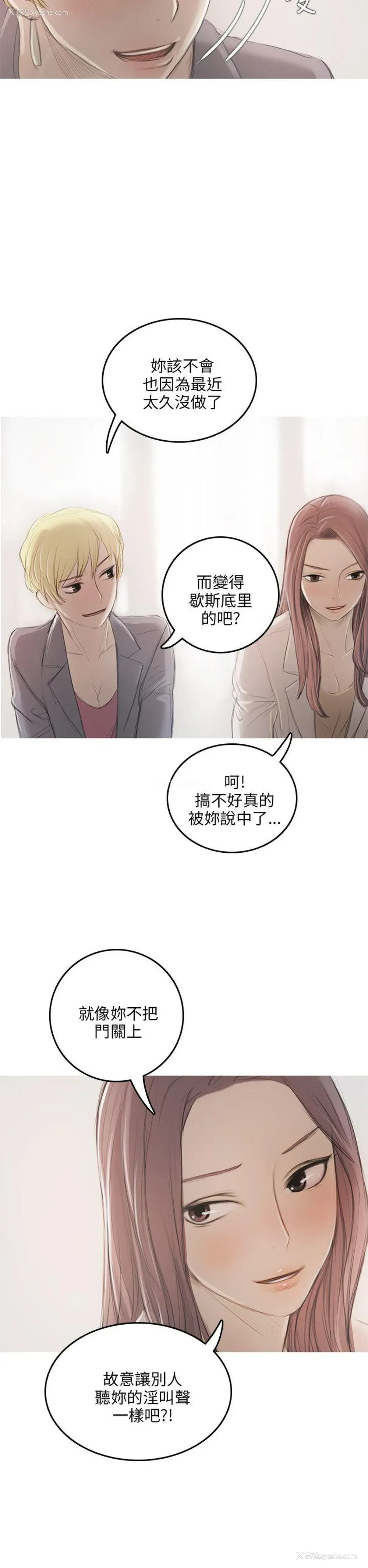 22P - 开发性味蕾