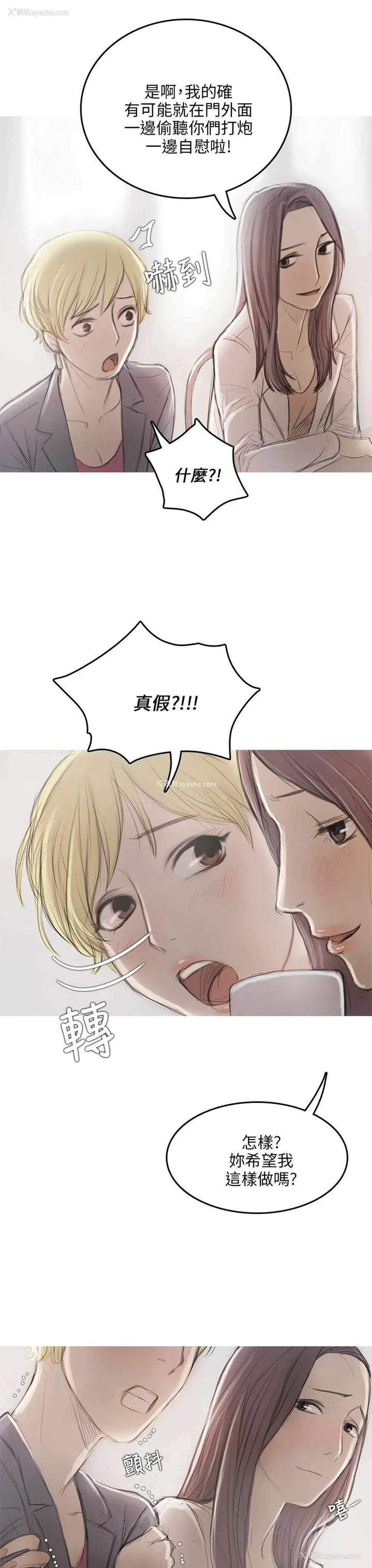 24P - 开发性味蕾