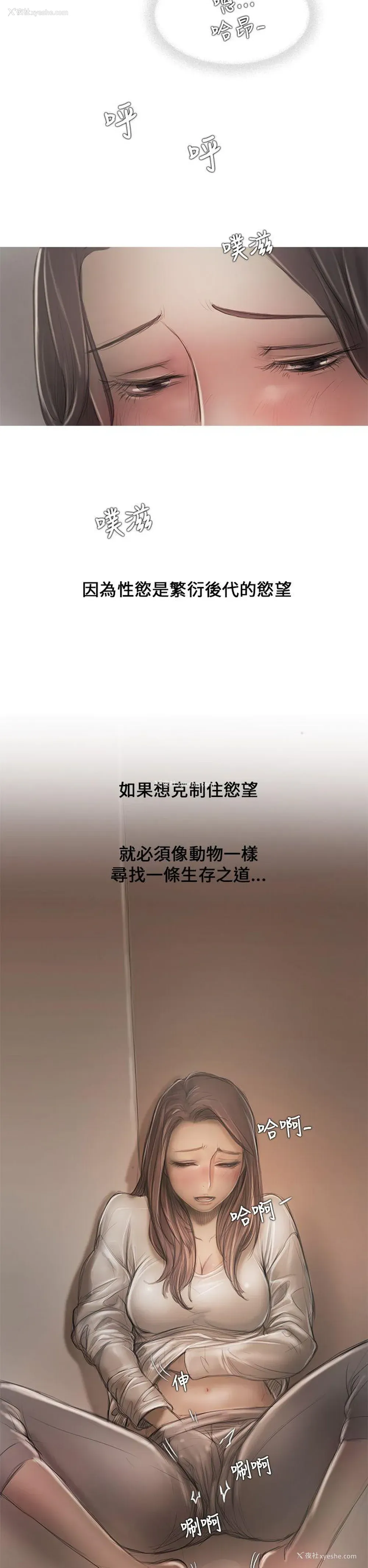 2P - 开发性味蕾