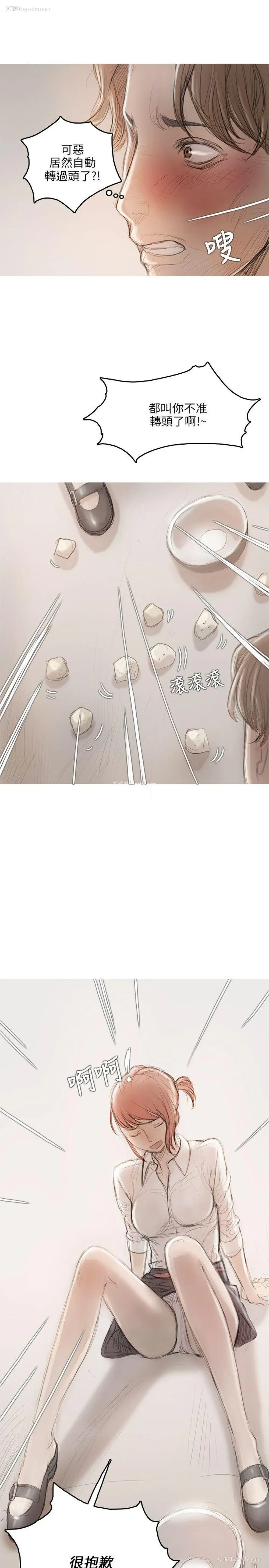 27P - 开发性味蕾