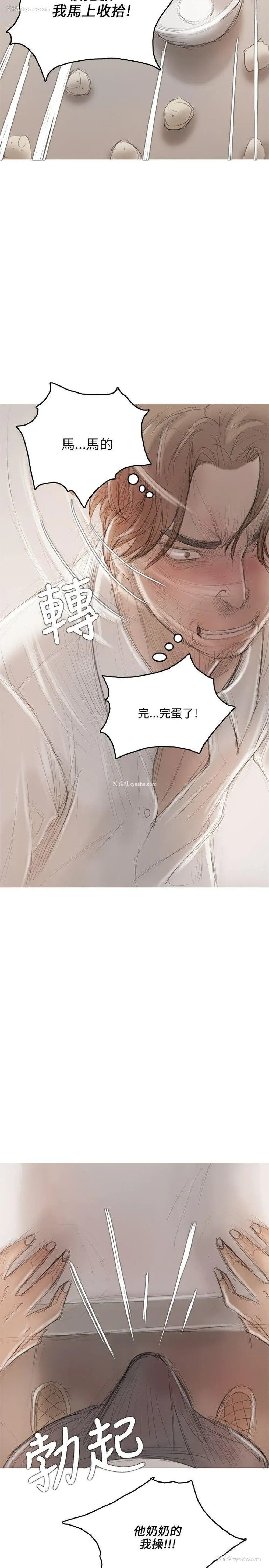 28P - 开发性味蕾