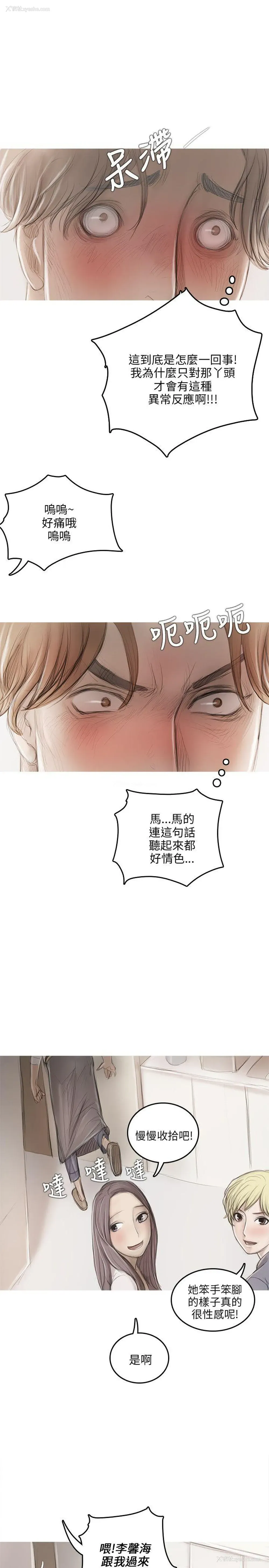 30P - 开发性味蕾