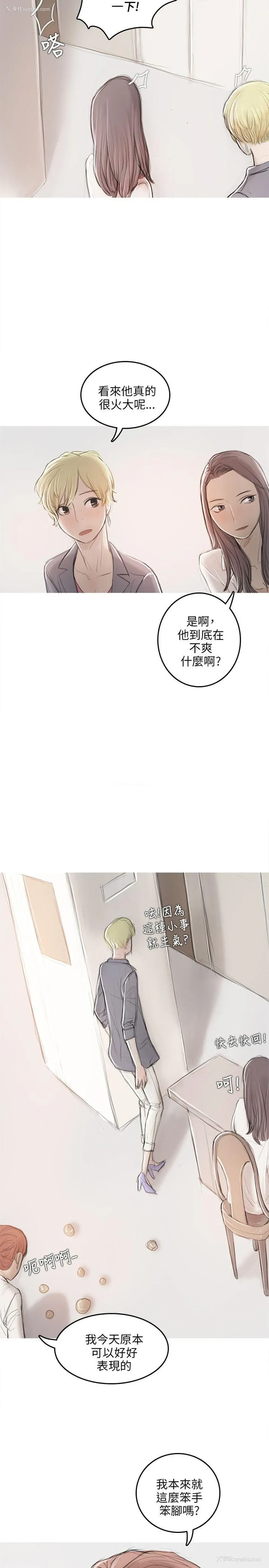 31P - 开发性味蕾