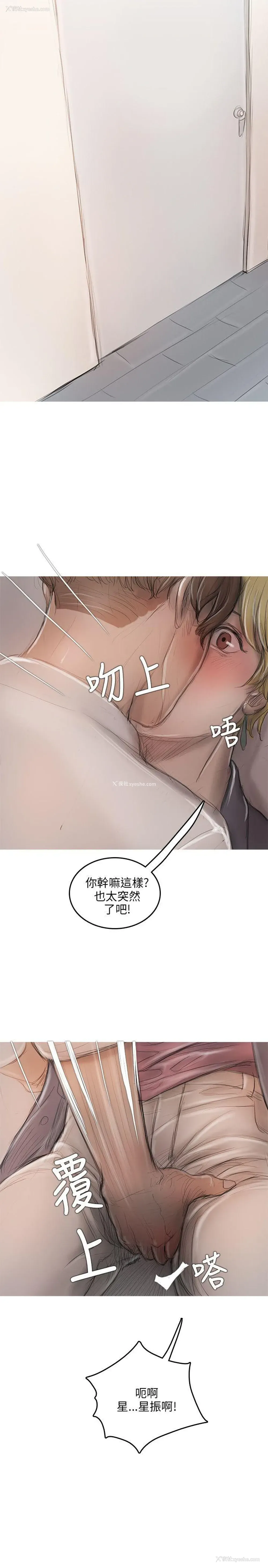 33P - 开发性味蕾