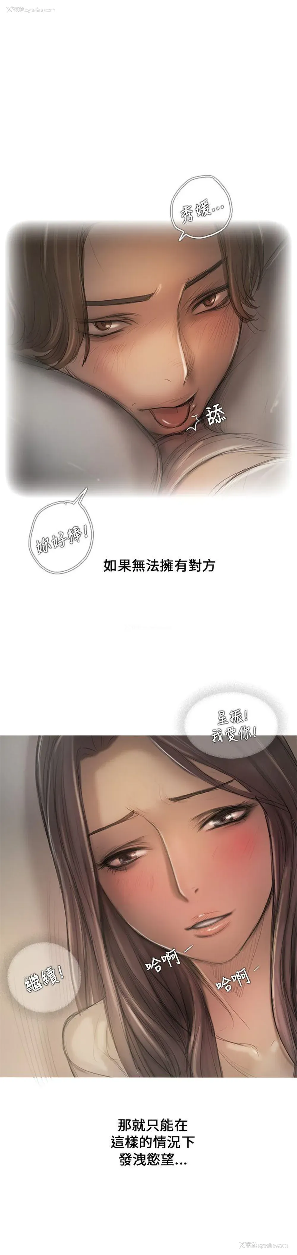 4P - 开发性味蕾