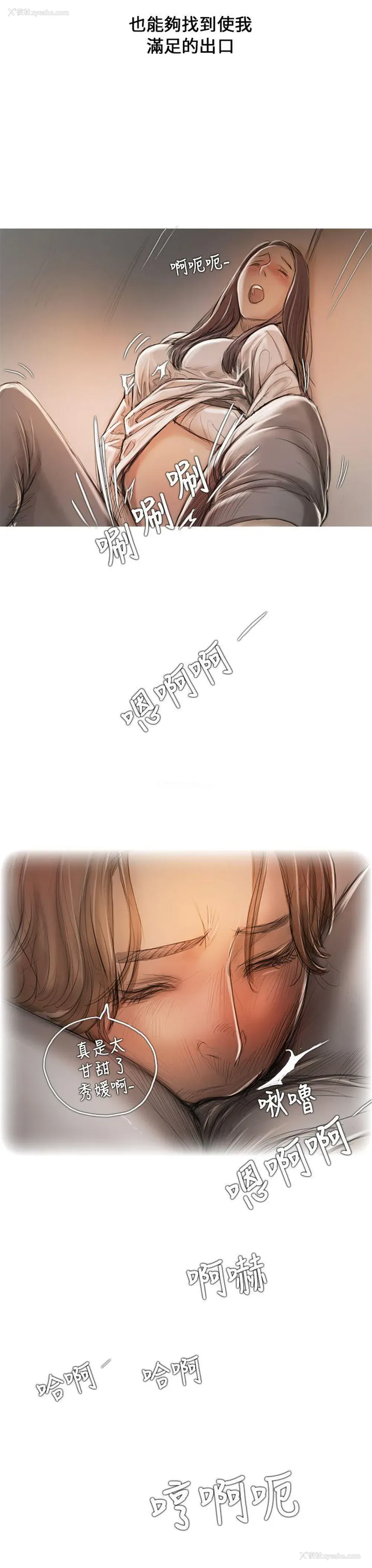 8P - 开发性味蕾