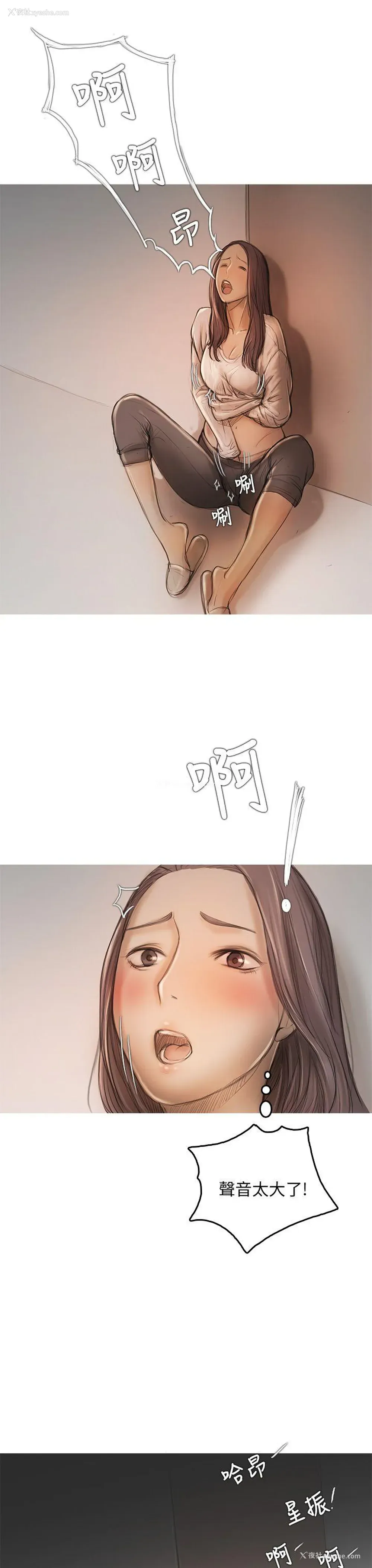 9P - 开发性味蕾