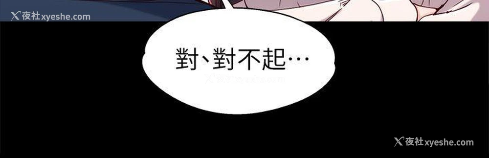 17P - 女大生世晶：无法自拔