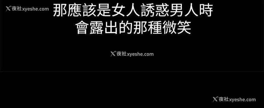 22P - 女大生世晶：无法自拔