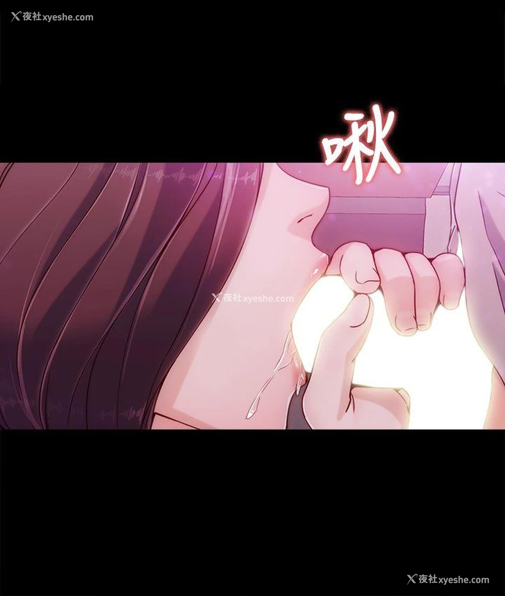 33P - 女大生世晶：无法自拔