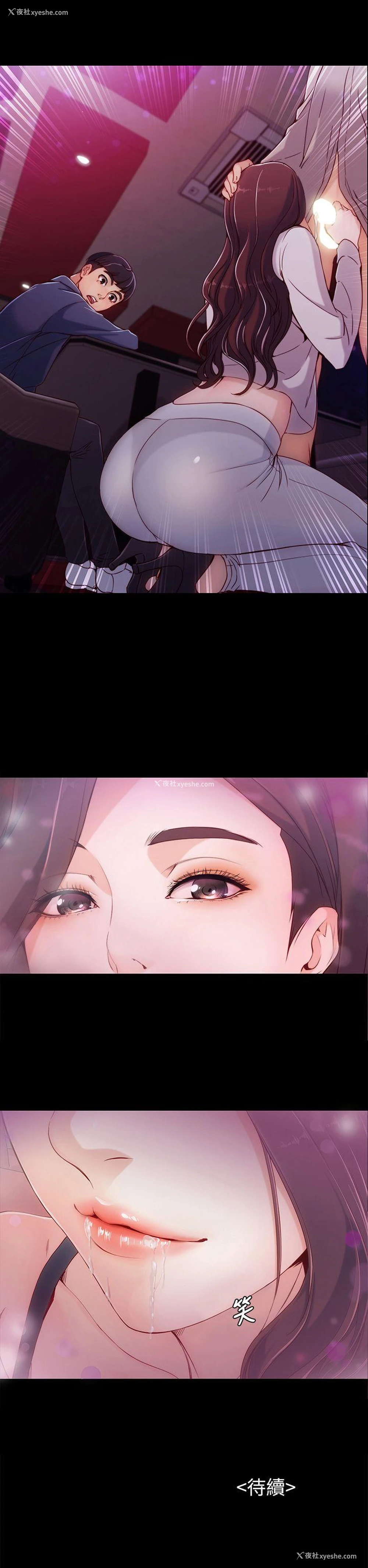 37P - 女大生世晶：无法自拔