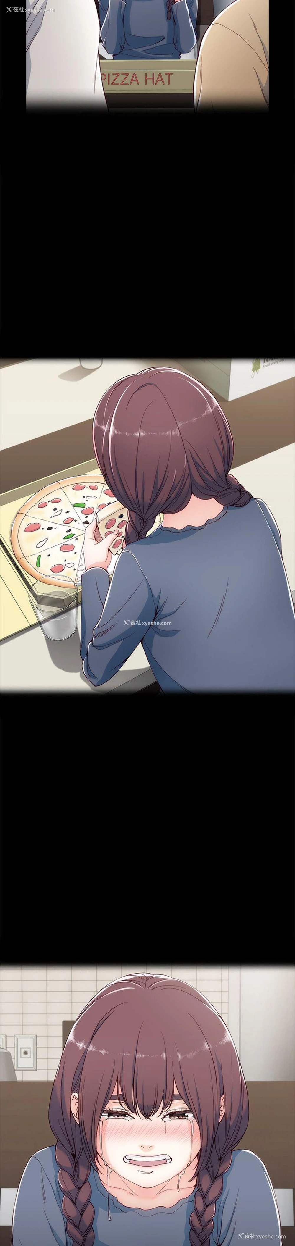 3P - 女大生世晶：无法自拔