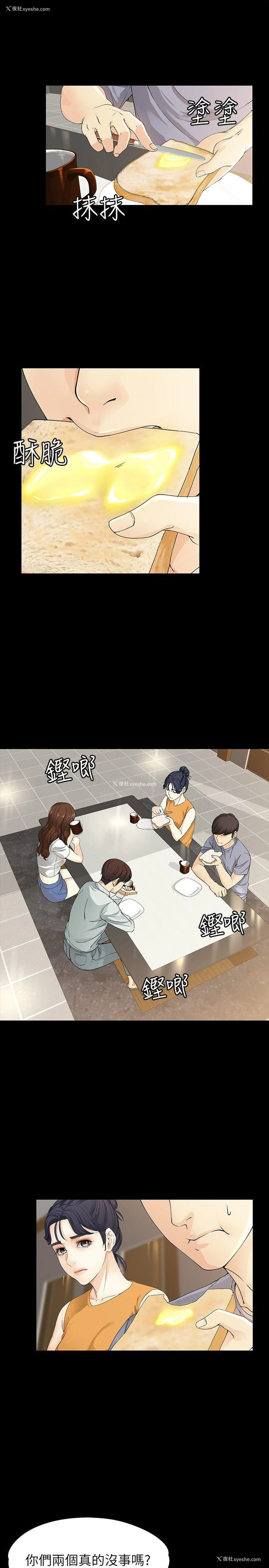 18P - 女大生世晶：无法自拔