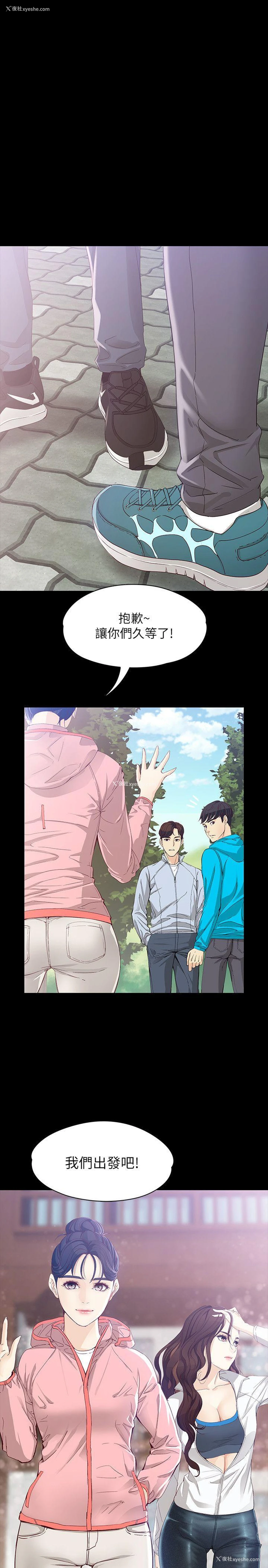 25P - 女大生世晶：无法自拔