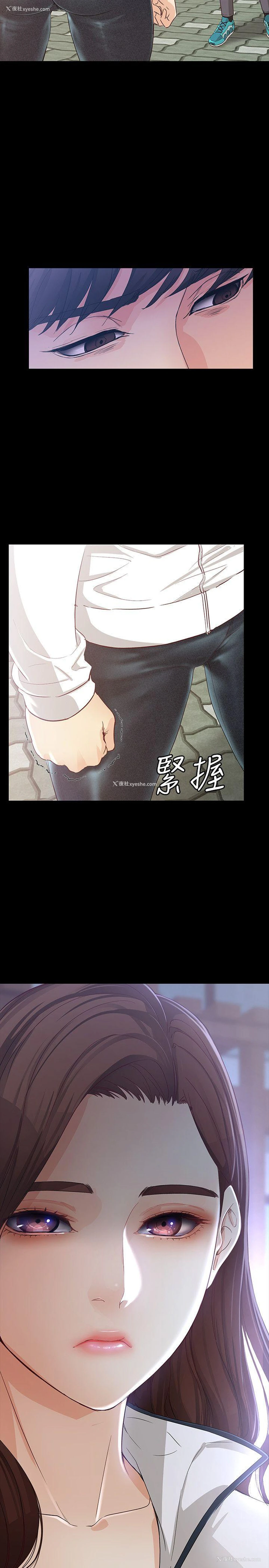 28P - 女大生世晶：无法自拔