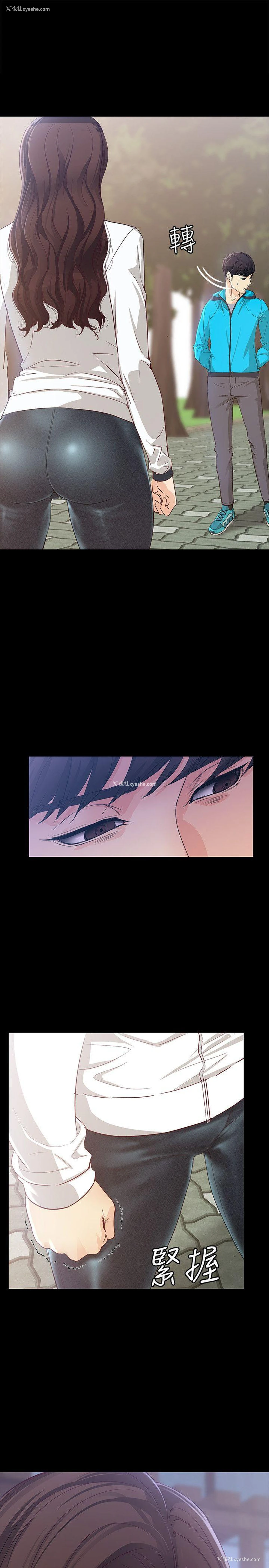1P - 女大生世晶：无法自拔