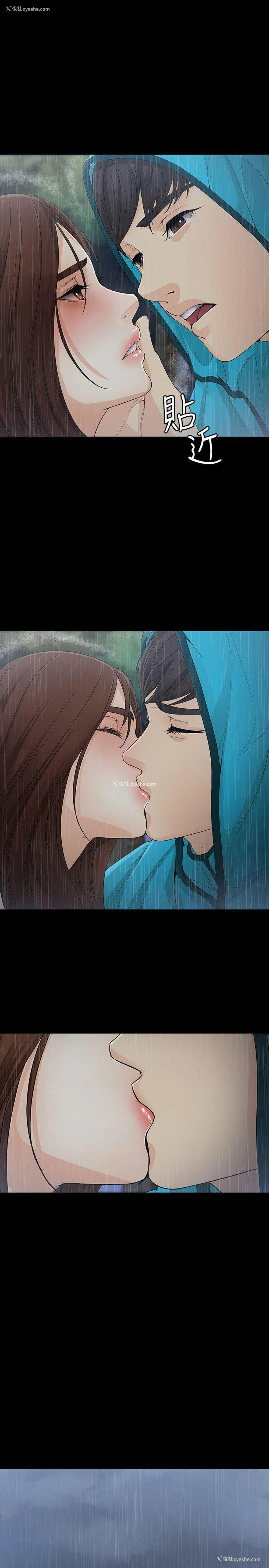 25P - 女大生世晶：无法自拔