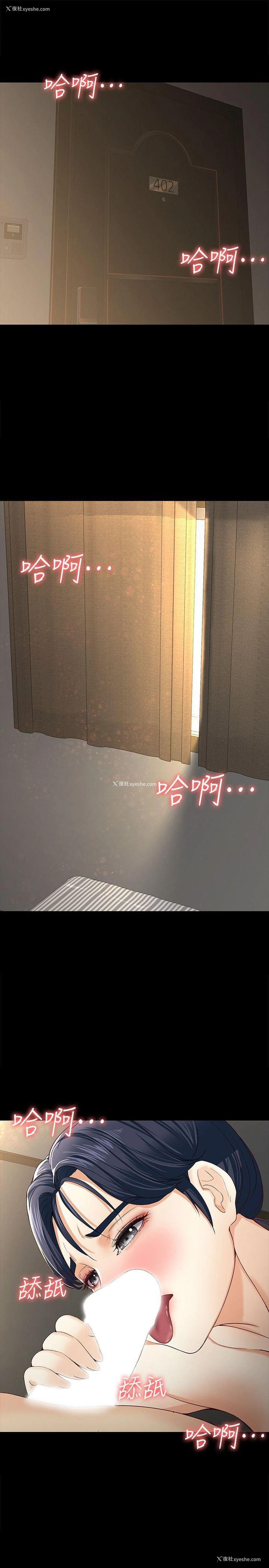 10P - 女大生世晶：无法自拔