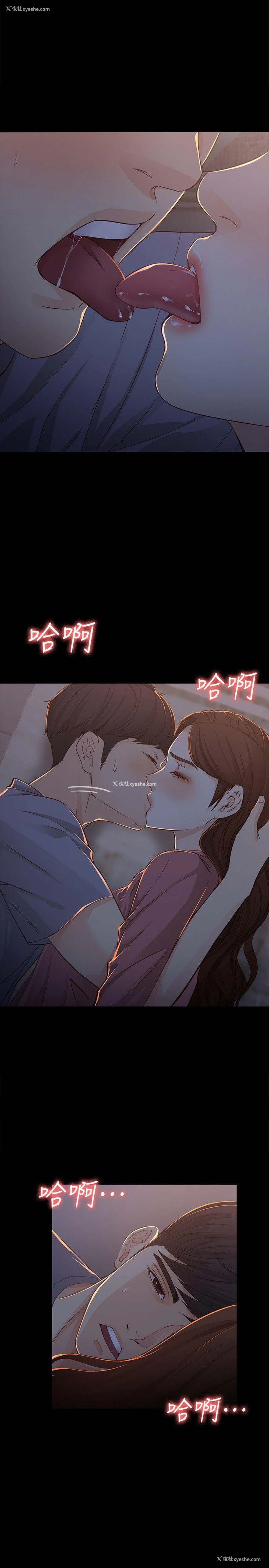 25P - 女大生世晶：无法自拔