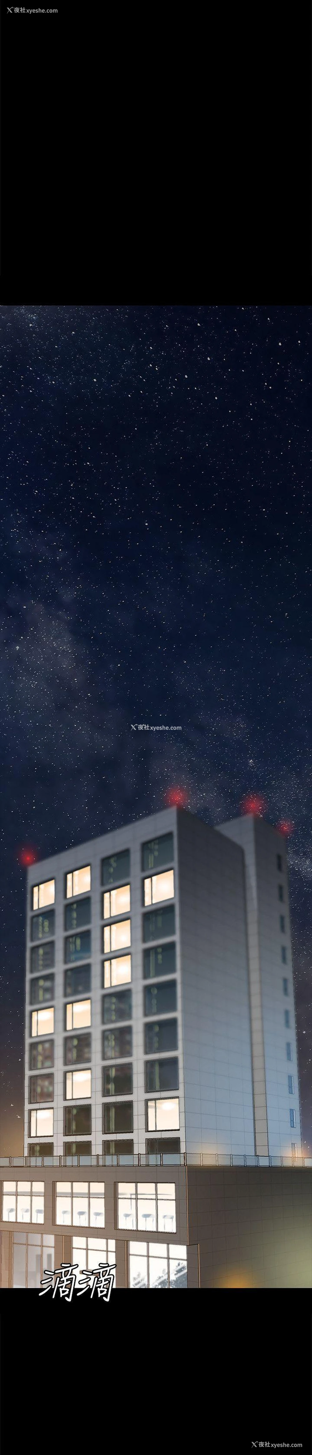 9P - 女大生世晶：无法自拔