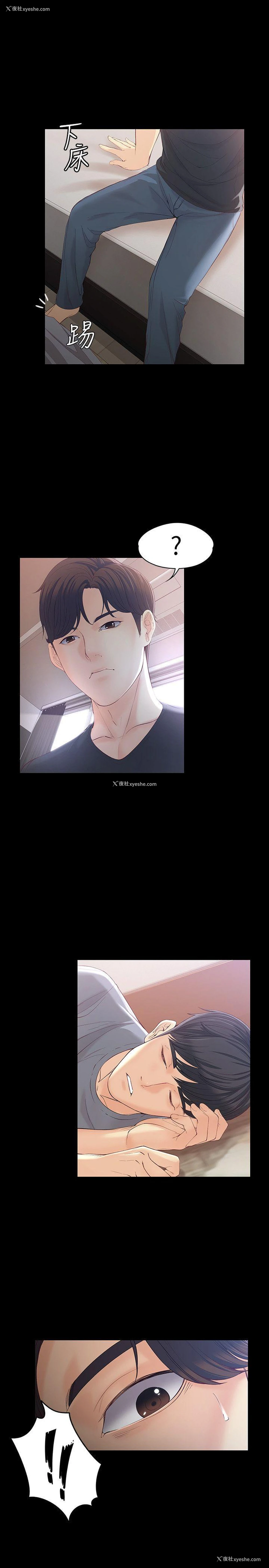18P - 女大生世晶：无法自拔