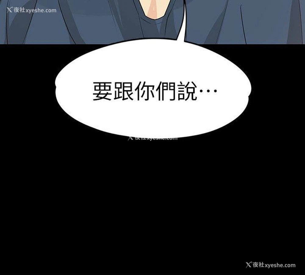 28P - 女大生世晶：无法自拔