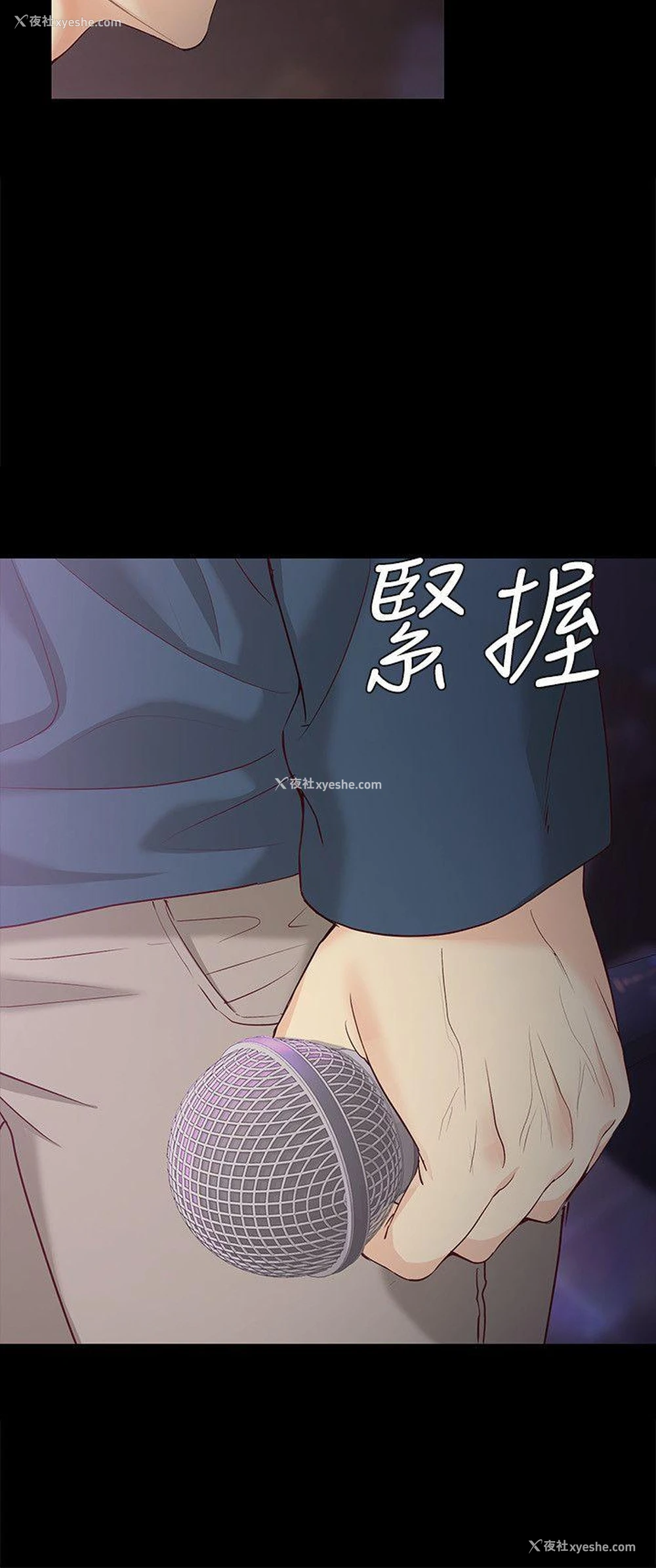 18P - 女大生世晶：无法自拔