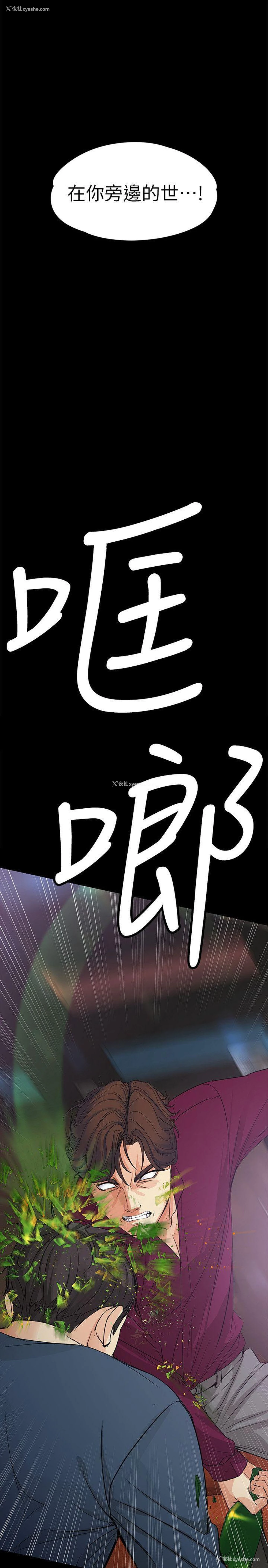 30P - 女大生世晶：无法自拔