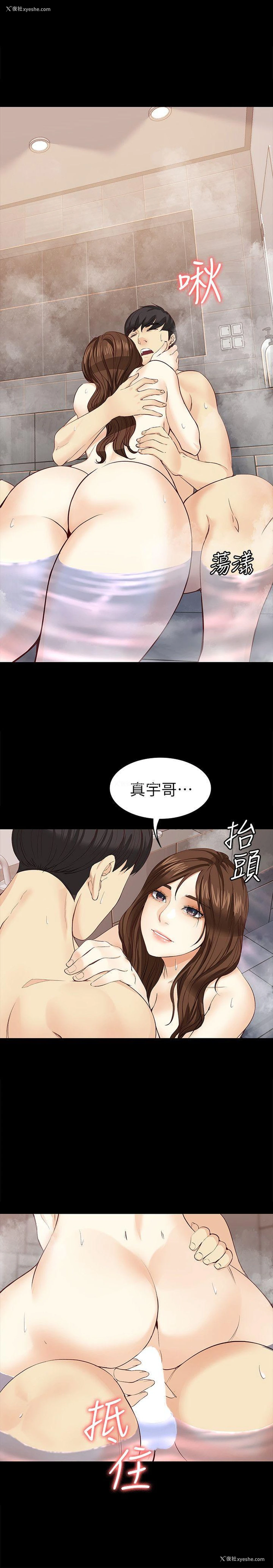18P - 女大生世晶：无法自拔