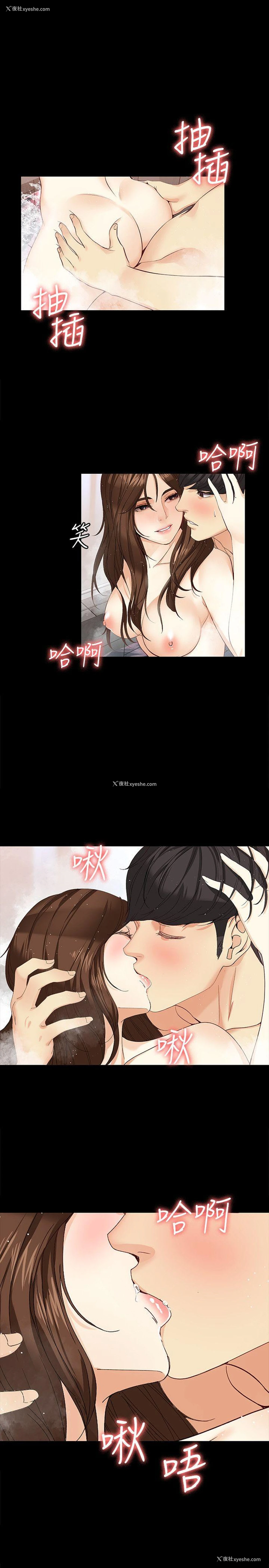 15P - 女大生世晶：无法自拔