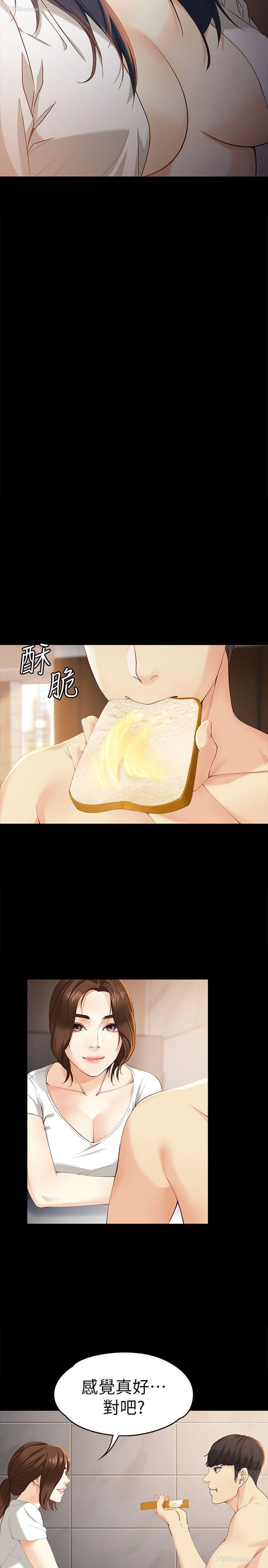16P - 女大生世晶：无法自拔