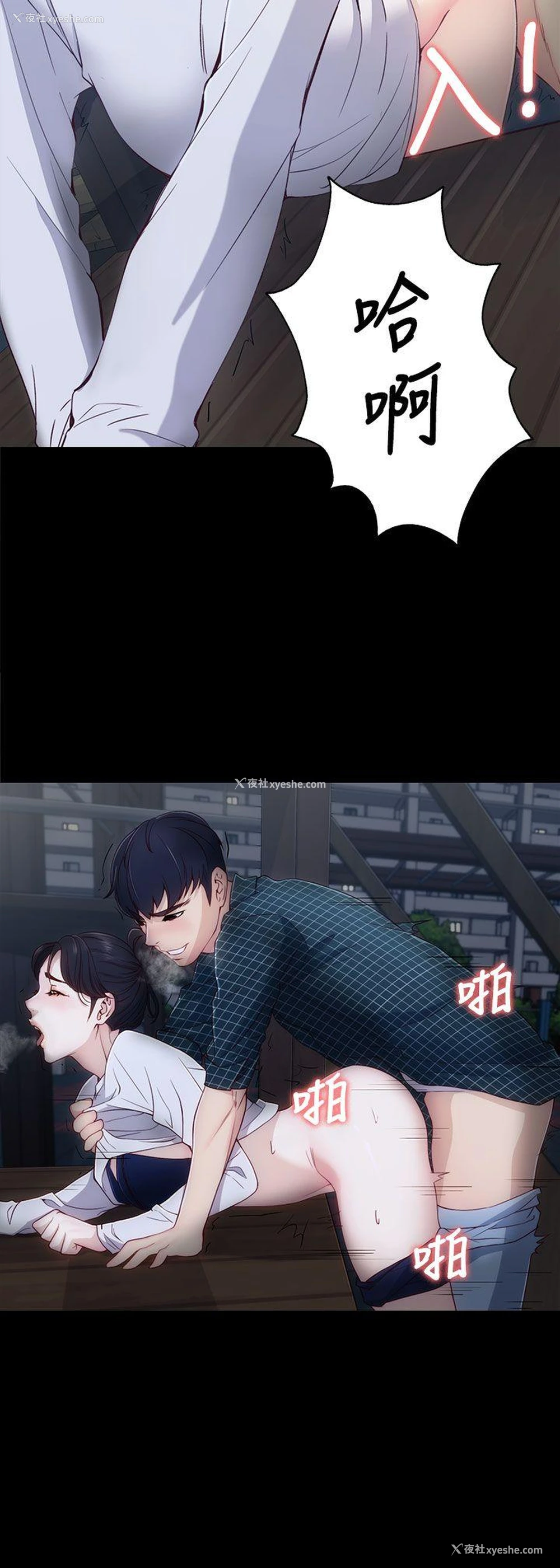 15P - 女大生世晶：无法自拔