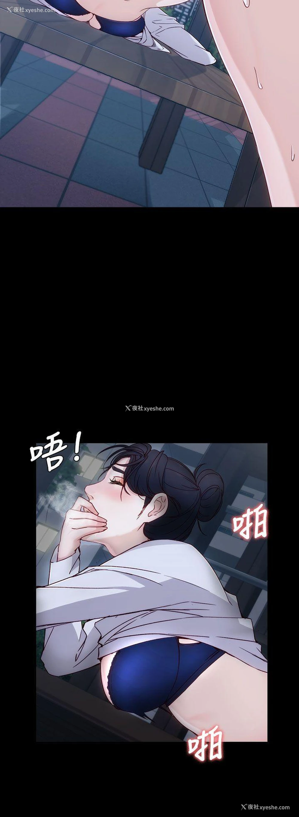17P - 女大生世晶：无法自拔