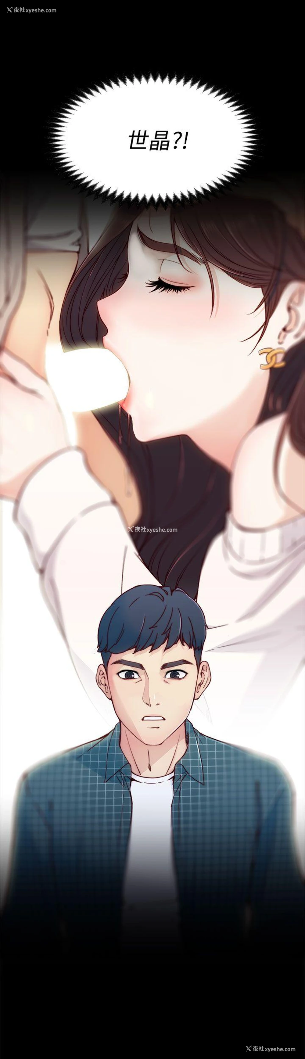 20P - 女大生世晶：无法自拔