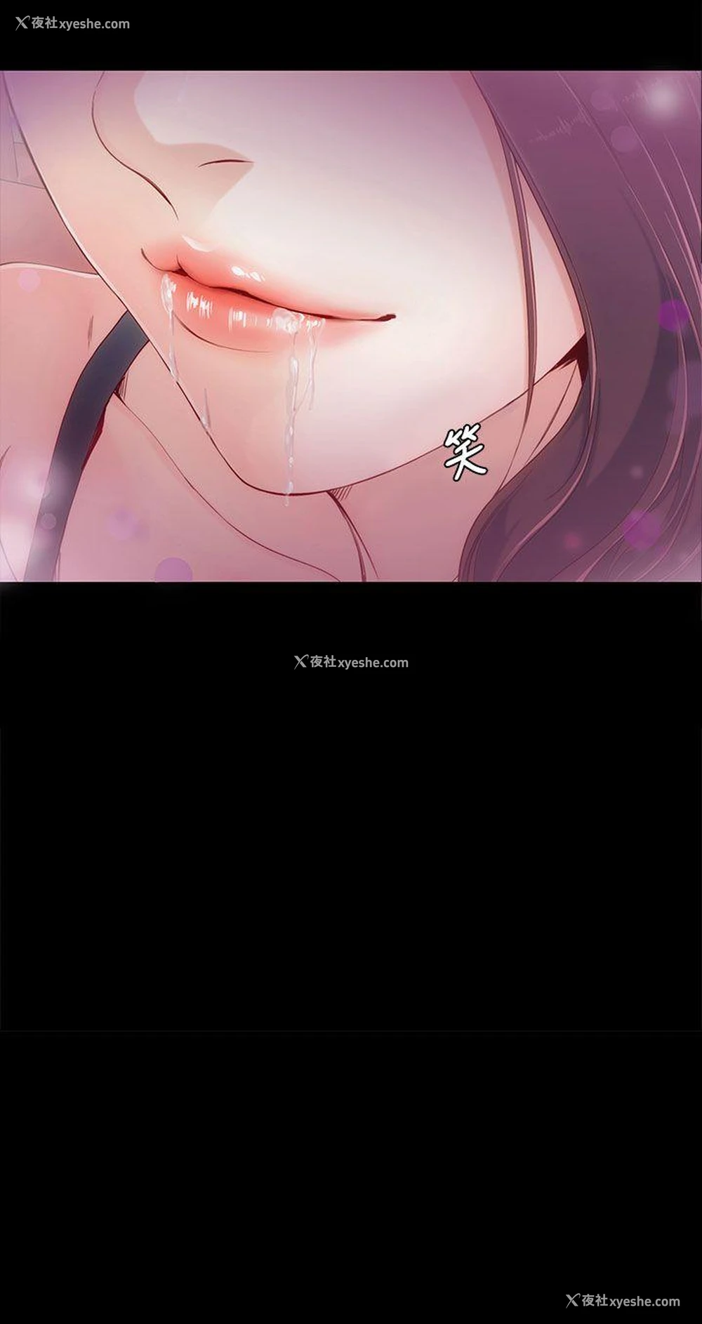 2P - 女大生世晶：无法自拔