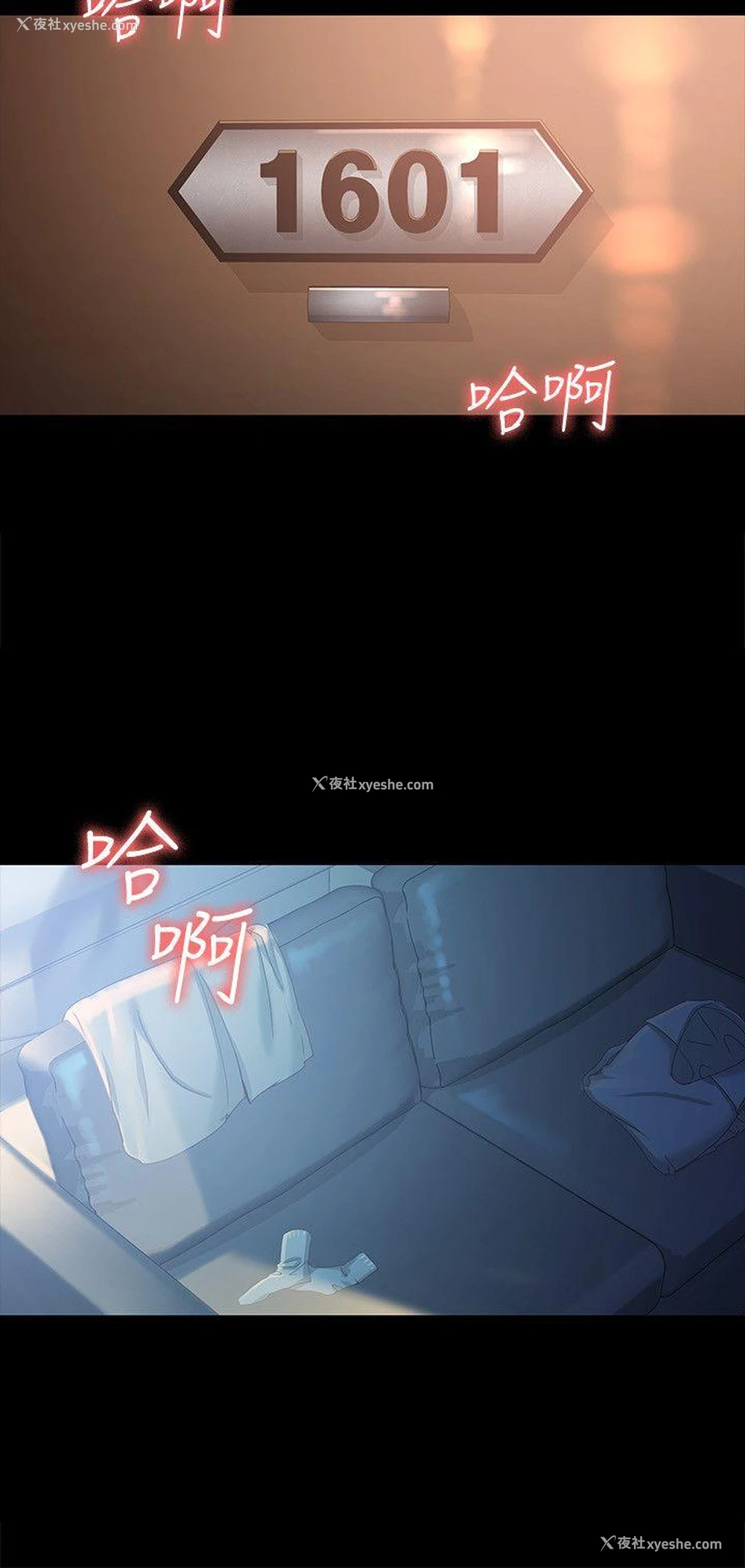 27P - 女大生世晶：无法自拔