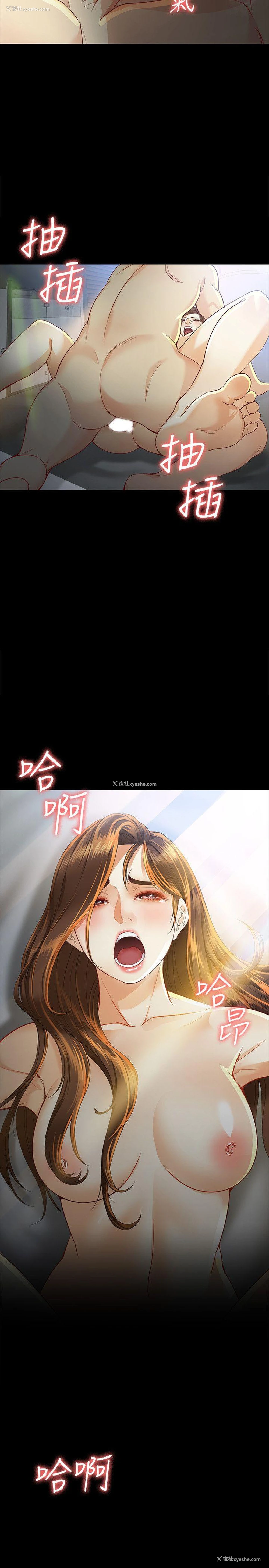 18P - 女大生世晶：无法自拔