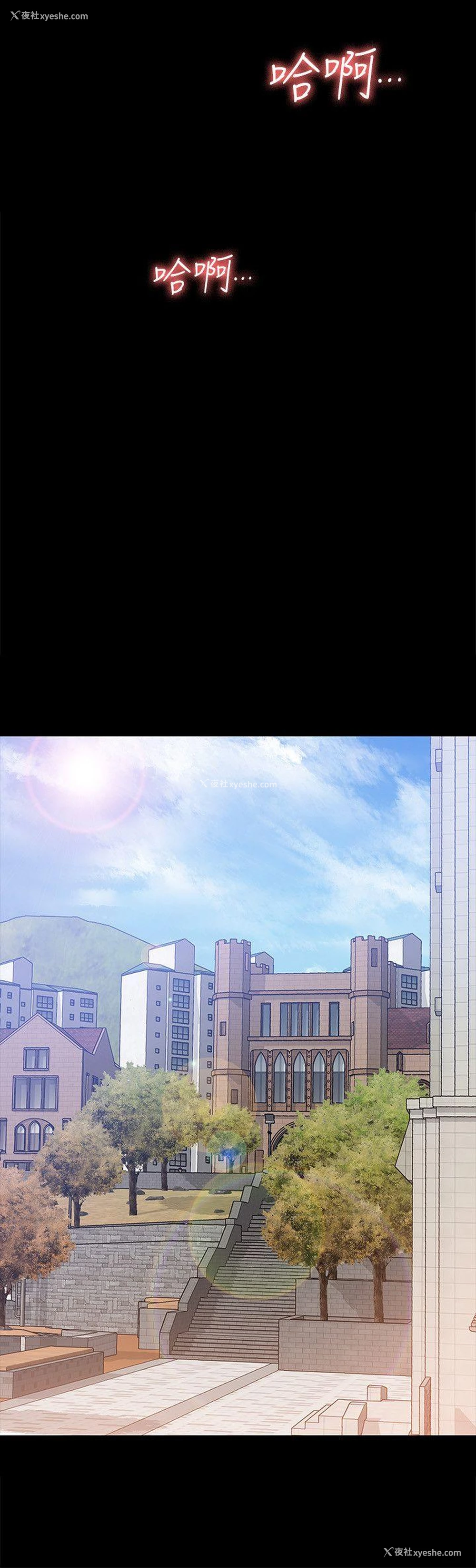 19P - 女大生世晶：无法自拔