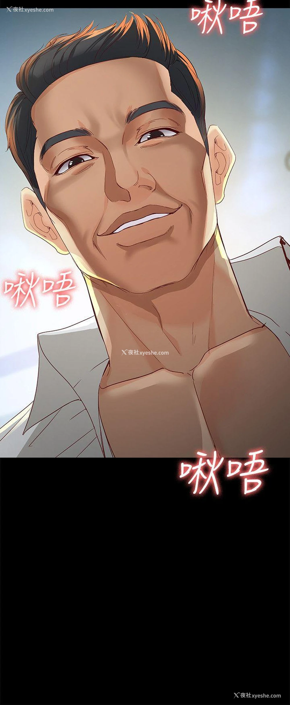 3P - 女大生世晶：无法自拔