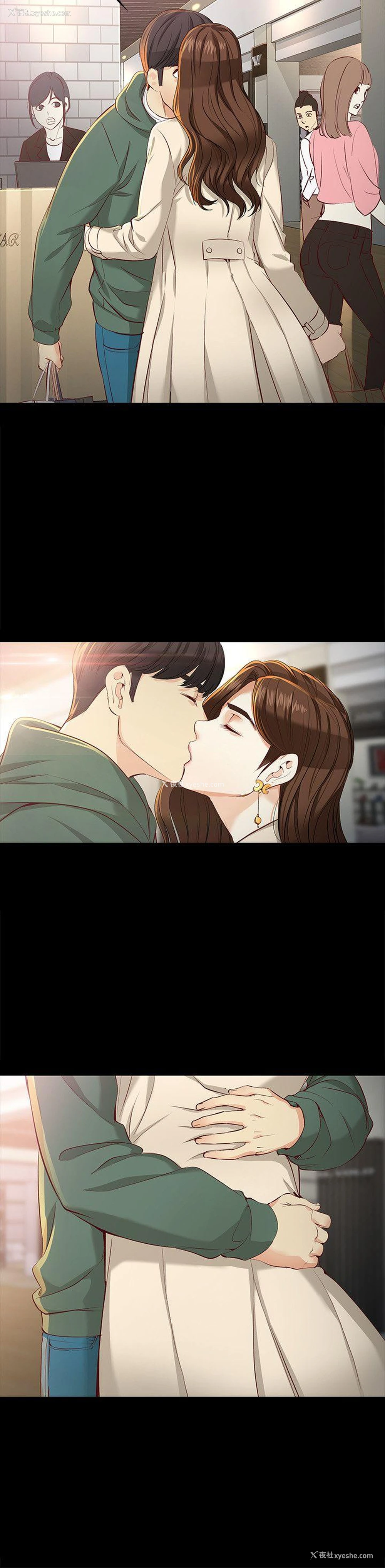 24P - 女大生世晶：无法自拔