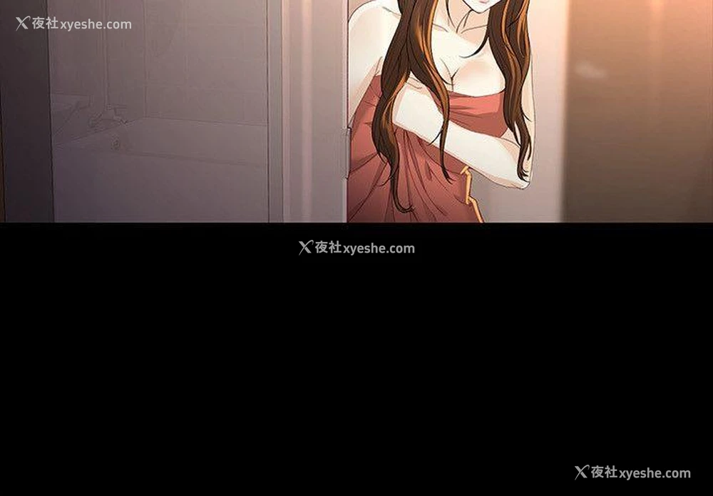 11P - 女大生世晶：无法自拔
